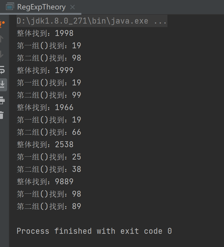 image-20210523134113492