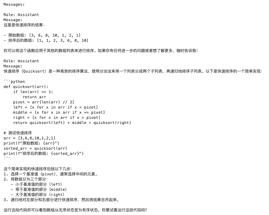 image-20250525135416665