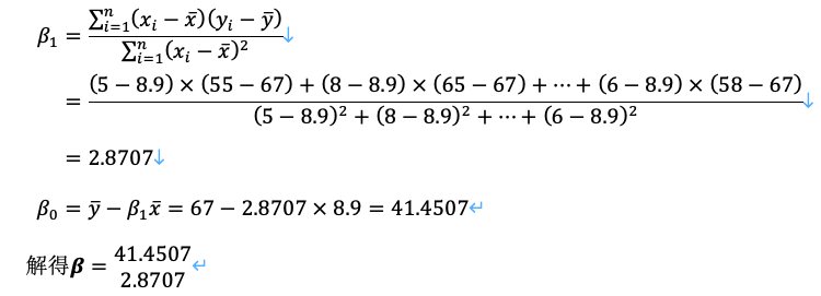 image-20250726141810891