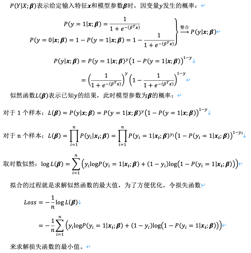 image-20250727162746077