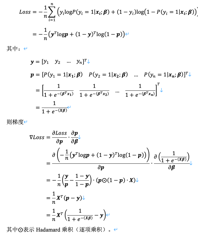 image-20250727211005934