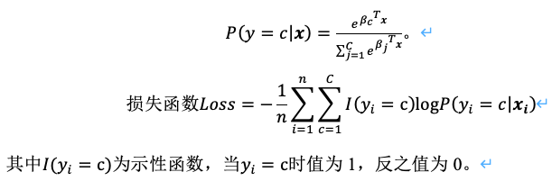 image-20250730203544834