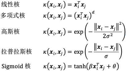 image-20250809160400521