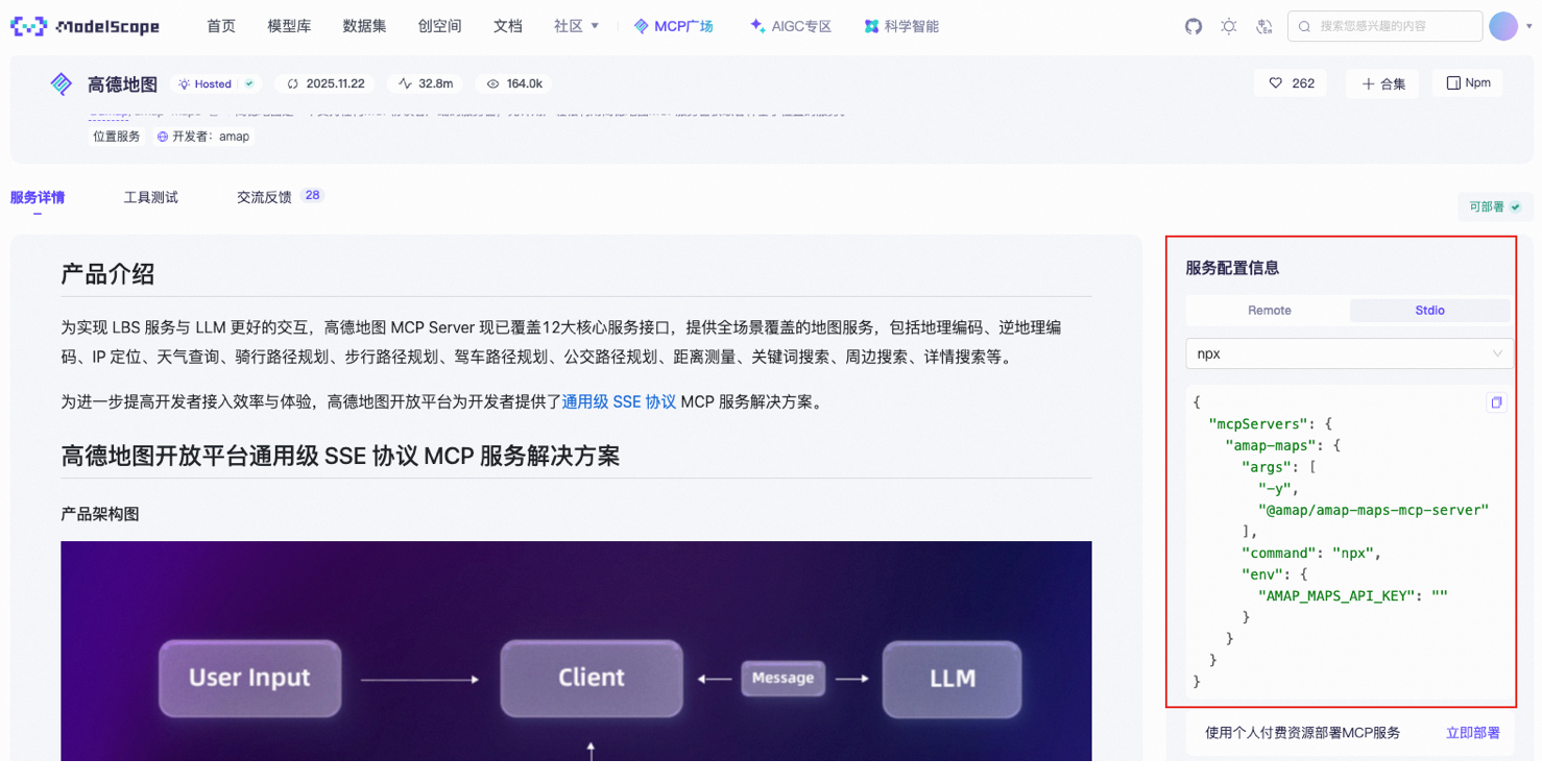 image-20260131125230287