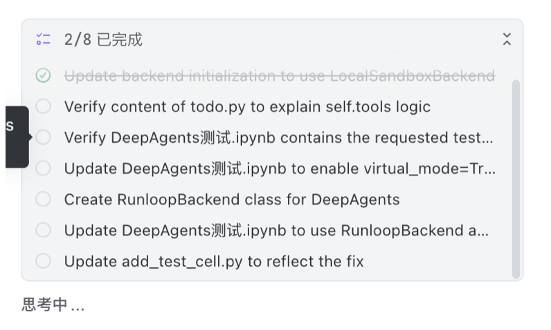 image-20260131205856863